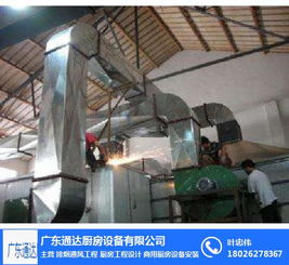 通風工程公司 廚房通風工程 在線咨詢 廣州通風工程