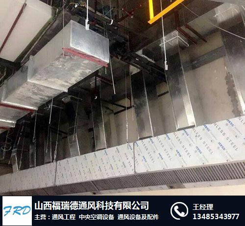 陽泉通風(fēng)設(shè)備價(jià)格,通風(fēng)工程